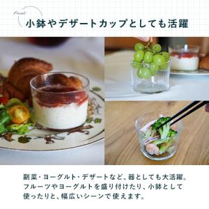 Bormioli Rocco ボルミオ リ ロ...の詳細画像2