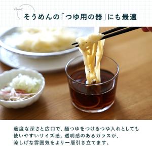 Bormioli Rocco ボルミオ リ ロ...の詳細画像3