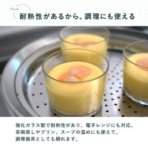 Bormioli Rocco ボルミオ リ ロ...の詳細画像4