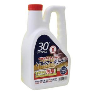 アルタン 30 SECONDS アウトドアー・ク...の商品画像