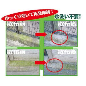 アルタン 30 SECONDS ワンステップ・...の詳細画像1