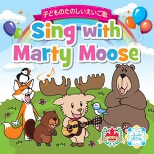 Maple Leaf Publishing Sing with Marty Moose CD 1
