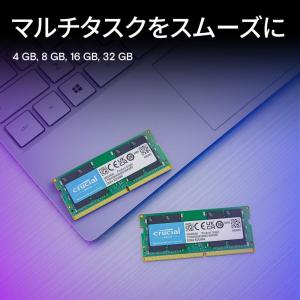 Crucial クルーシャル ノートパソコン用...の詳細画像4