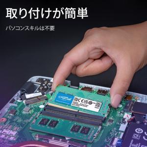 Crucial クルーシャル ノートパソコン用...の詳細画像3