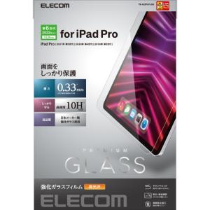 エレコム TB-A22PLFLGG  [iPad Pro 12.9インチ 用 ガラスフィルム 高透明 強化ガラス 表面硬度10H 指紋防止 飛散防止 エアーレス ]｜cocoawebmarket