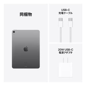 Apple アップル iPad Air 11イ...の詳細画像4