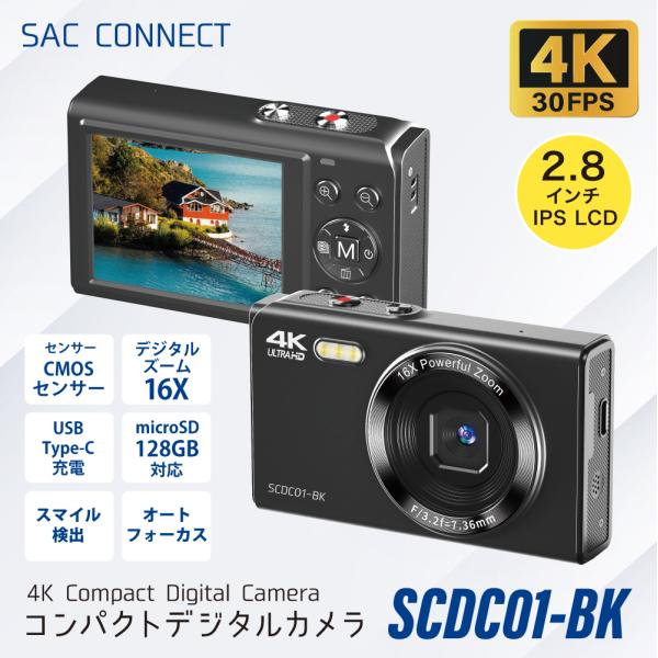 SACCONNECT コンパクト デジタルカメラ SCDC01-BK ( 4K 約1300万画素 C...