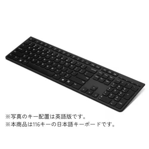 Lenovo レノボ プロフェッショナル ワイヤレス 充電式キーボード 4Y41K04052 (日本...