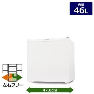 A-stage 1ドア 冷蔵庫 46L ホワイト  R-46WH