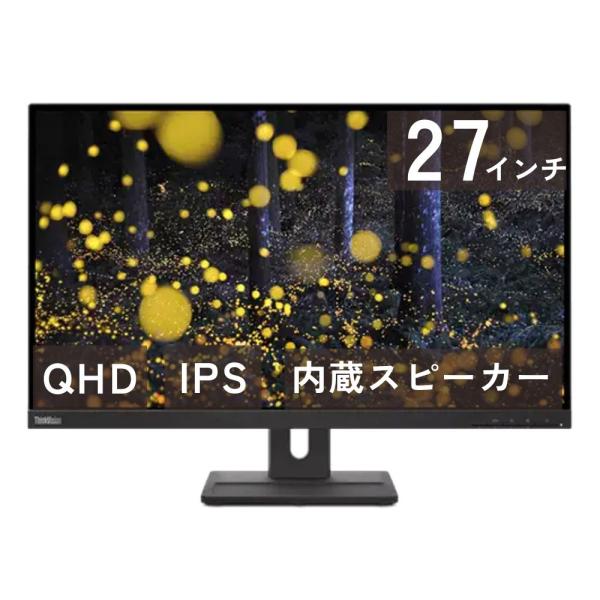 Lenovo レノボ モニター ThinkVision E27q-20 62D0GAR1JP ( 2...