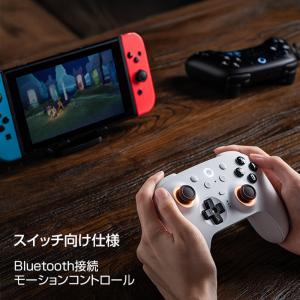 8BitDo Ultimate 2 Bluet...の詳細画像5