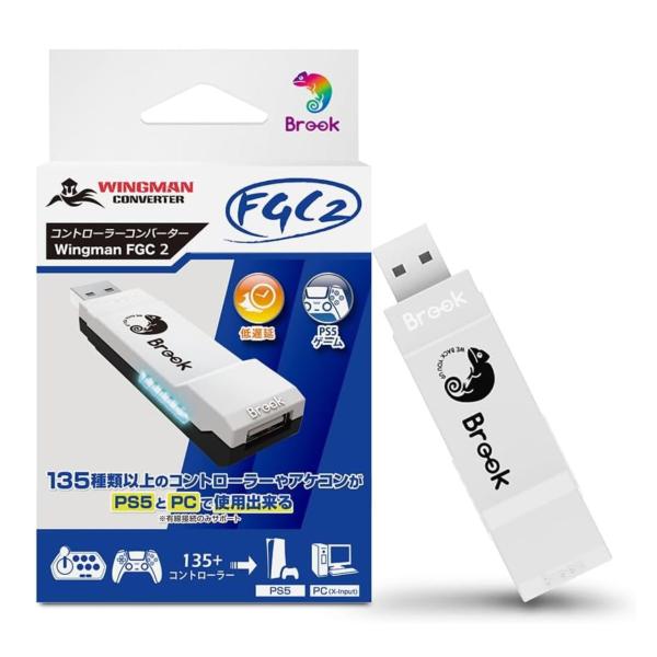 Brook ブルック Wingman FGC2 PS 5用 有線コントローラーコンバー ター FM0...