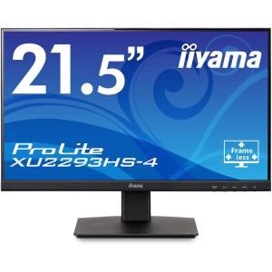 iiyama イイヤマ モニター ディスプレイ ProLite XU2293HS-B4 (21.5型 FHD 非光沢 IPS DP HDMI D-sub チルト調節 内臓スピーカー Vesa 3年間保証)