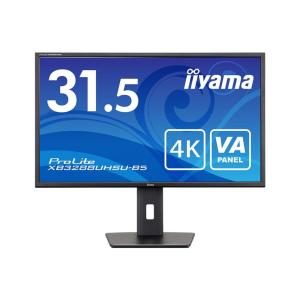 iiyama イイヤマ モニター ディスプレイ ProLite XB3288UHSU-B5 (31.5型 非光沢 VA 4K2K DP HDMI 昇降 チルト スウィーベル 内臓スピーカー Vesa)｜cocoawebmarket