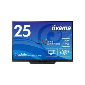 iiyama イイヤマ モニター ProLit...の詳細画像2
