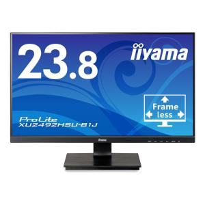 iiyama イイヤマ モニター ディスプレイ ProLite XU2492HSU-B1J (23.8型 FHD 非光沢 IPS DisplayPort HDMI D-sub チルト調節 内臓スピーカー VESA 3年間保証)｜ココアウェブマーケットYahoo!店