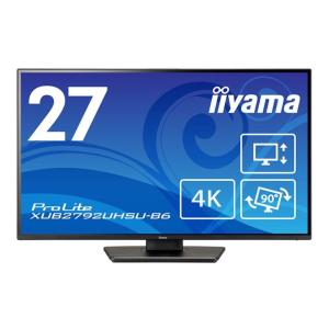 iiyama イイヤマ モニター ディスプレイ...の詳細画像2