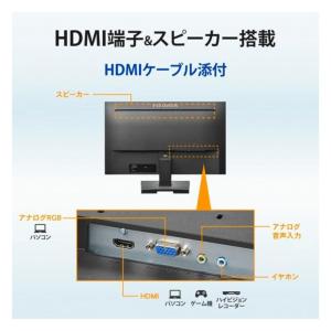 I-O DATA アイ・オー・データ モニター...の詳細画像2