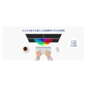 I-O DATA アイ・オー・データ モニター...の詳細画像1