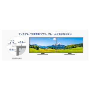 I-O DATA アイ・オー・データ モニター...の詳細画像3