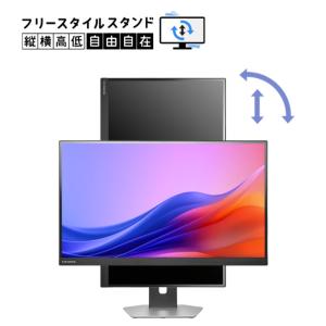 I-O DATA アイ・オー・データ モニター...の詳細画像1