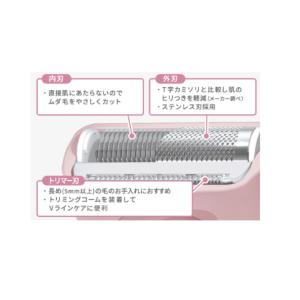 TESCOM テスコム elims me レデ...の詳細画像5