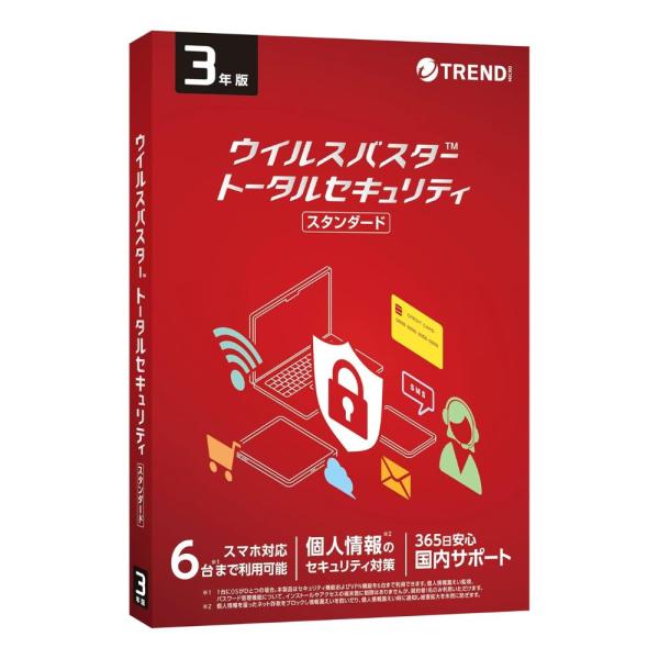 TREND MICRO トレンドマイクロ ウィルスバスター トータルセキュリティ スタンダード 3年...