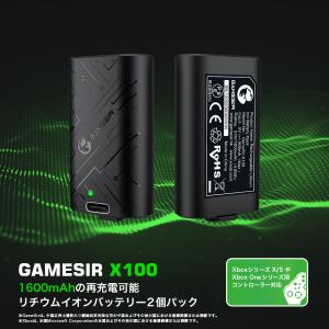GameSir X100 Xboxコントローラー バッテリーパック 2個セット TypeCポート Xbox One / Xbox One X / Xbox One S / Xbox One Elite / Xbox series S/X 国内正規