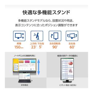iiyama イイヤマ モニター ProLit...の詳細画像3
