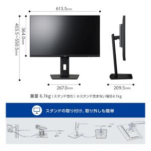 iiyama イイヤマ モニター ProLit...の詳細画像5