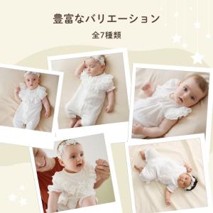 セレモニードレス 男の子 新生児 女の子 夏 ...の詳細画像4