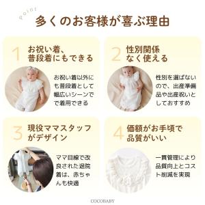 セレモニードレス 男の子 新生児 女の子 夏 ...の詳細画像5