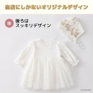 セレモニードレス 新生児 女の子 退院着 お宮...の詳細画像3