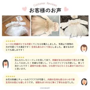 セレモニードレス 新生児 女の子 退院着 お宮...の詳細画像5