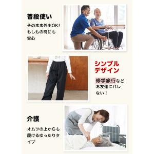 おねしょ ズボン 130 150 小学生 介護...の詳細画像3