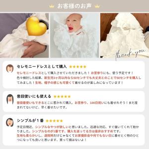 セレモニードレス 新生児 男の子 女の子 退院...の詳細画像2