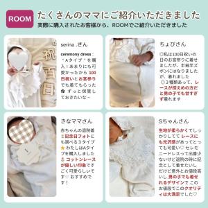 セレモニードレス 新生児 男の子 女の子 退院...の詳細画像3