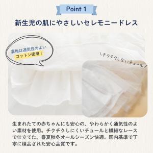 セレモニードレス 新生児 女の子 半袖 退院 ...の詳細画像5