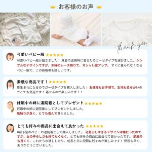 セレモニードレス 新生児 男の子 女の子 退院...の詳細画像2