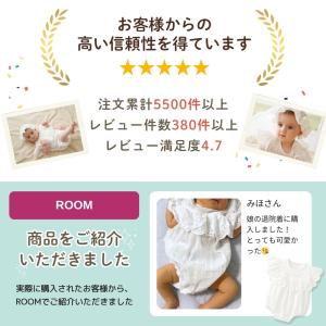 セレモニードレス 新生児 男の子 女の子 退院...の詳細画像3