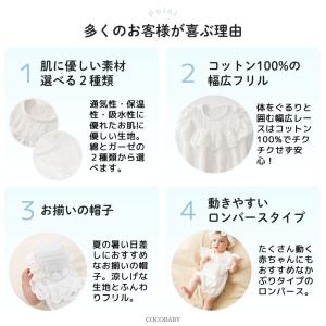 セレモニードレス 新生児 男の子 女の子 退院...の詳細画像4