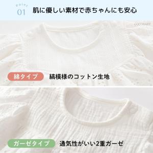 セレモニードレス 新生児 男の子 女の子 退院...の詳細画像5