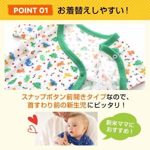 ベビー肌着 80 冬 夏 ボディースーツ 肌着...の詳細画像2