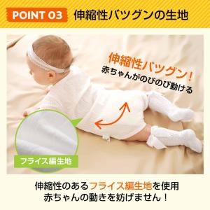 ベビー肌着 80 冬 夏 ボディースーツ 肌着...の詳細画像4