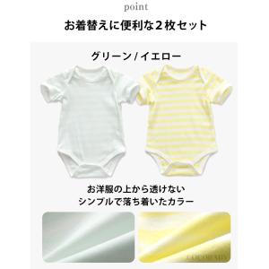 新生児 ボディスーツ 70 80 90 かぶり...の詳細画像3