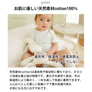 新生児 ボディスーツ 70 80 90 かぶり...の詳細画像4