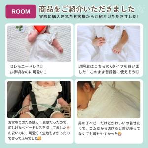 セレモニードレス 新生児 女の子 男の子 夏 ...の詳細画像4