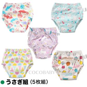 トレーニングパンツ 6層 子供 男の子 女の子...の詳細画像4