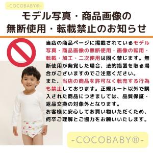 トレーニングパンツ 6層 男の子 女の子 12...の詳細画像2