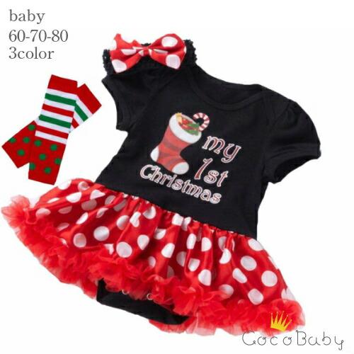 クリスマスドレス ベビー サンタ コスプレ ベビー クリスマス ロンパース クリスマスドレス 赤 子...